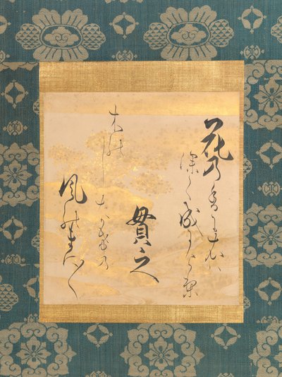 Dikt av Ki no Tsurayuki ca. 872-945 på dekorert papir..., midten av slutten av 1600-tallet. av Ogata Soken