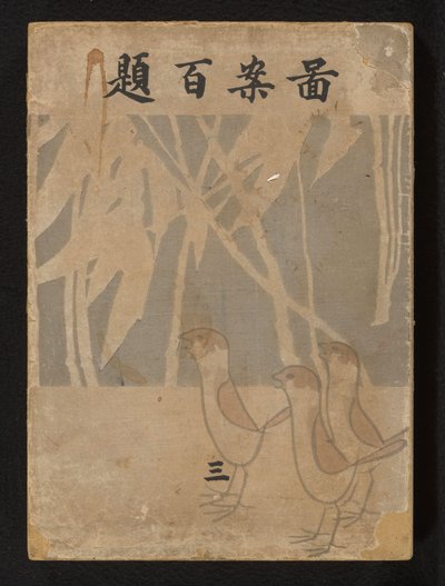 Honderd ontwerpen - deel drie Zuan hyakudai - san (title on object)   1364420   no       norwegian Successfully Translated  Original: Patridge Shooting Near Windsor (colour litho) Translat: Patridge Shooting Near Windsor (colour litho) 1426331 no norwegian av Ogino Issui