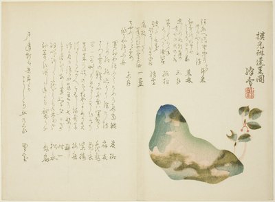 Mount Horai, ca. 1860 (farget treblokktrykk; surimono) av Ogino Kosetsu