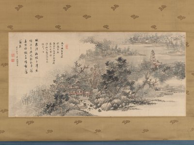 Falewell Gift and Valley Minutes, 1833. av Okada Hanko