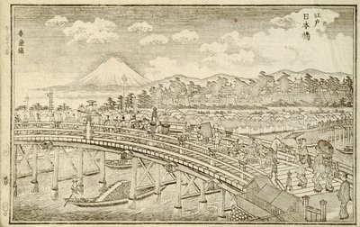  av Okada Shuntosai