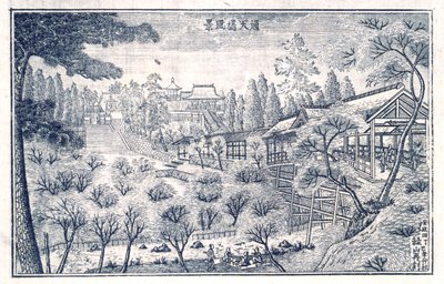  av Okada Shuntosai