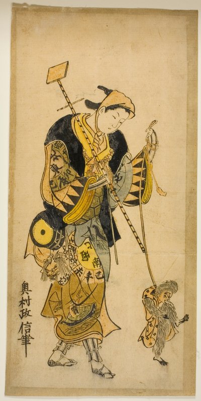 En apetrener og apen hans av Okumura Masanobu