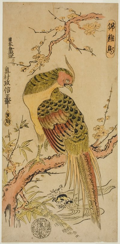 Gullfasan (Kinkeicho) av Okumura Masanobu