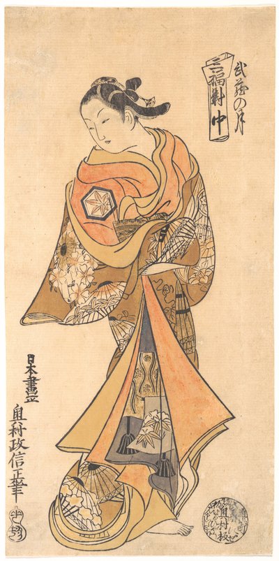  av Okumura Masanobu