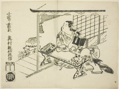 Murasaki Shikibu, fra serien Ukiyo-e Genji av Okumura Masanobu