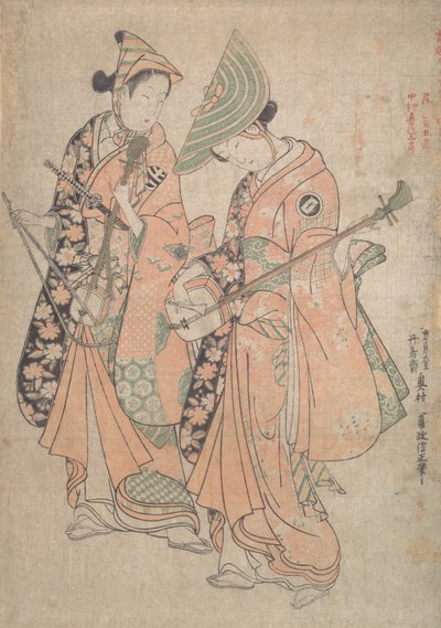Kikukoro Onoe er en gammel bok av Kiyosaburo Nakamura. . . , 1750. av Okumura Masanobu
