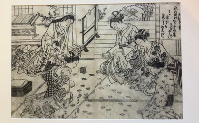  av Okumura Masanobu
