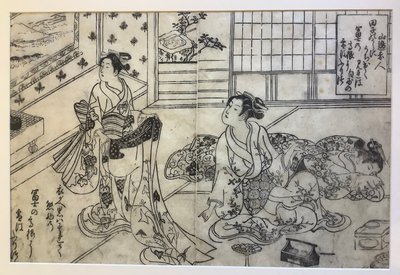  av Okumura Masanobu