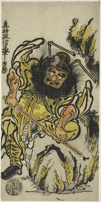 Shoki the Demon Queller Sharpening His Sword, ca. 1725 (håndfarget treblokktrykk; hosoban, urushi-e) av Okumura Masanobu