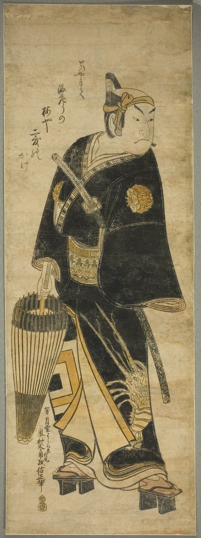 Ichikawa drue farging lege As Sukeroku av Okumura Masanobu