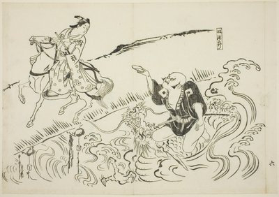  av Okumura Masanobu