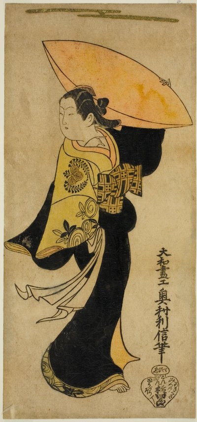 Skuespilleren Fujimura Handayu II som Nowake no Mae i stykket "Tategami Teika Kazura," opptrådte på Ichimura Theatre i den ellevte måneden, 1719 av Okumura Toshinobu