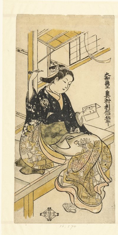 Kvinne med håndspeil av Okumura Toshinobu