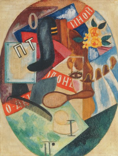 Frisørbutikk, 1915 av Olga Rozanova