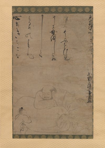 Hotei med et barn, 1624. av Ono no Otsu