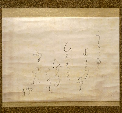  av Otagaki Rengetsu