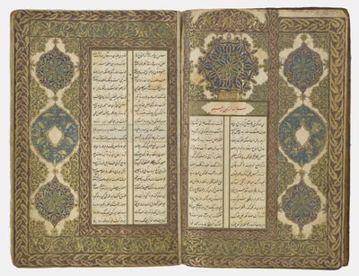 Poesibok, 1776-77 av Ottoman School