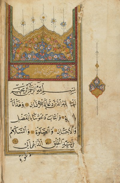 Bønnebok, Tyrkia (ugjennomsiktig akvarell, blekk og gull på papir) av Ottoman School