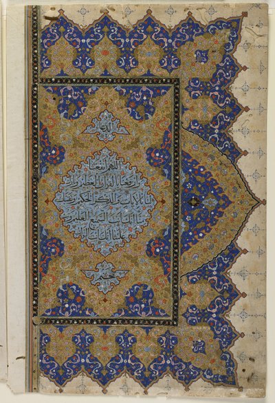 Finispiece fra en Koran, ca. 1550-99 av Ottoman School