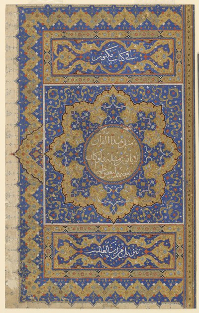 Finispiece fra en Koran, ca. 1550-99 av Ottoman School
