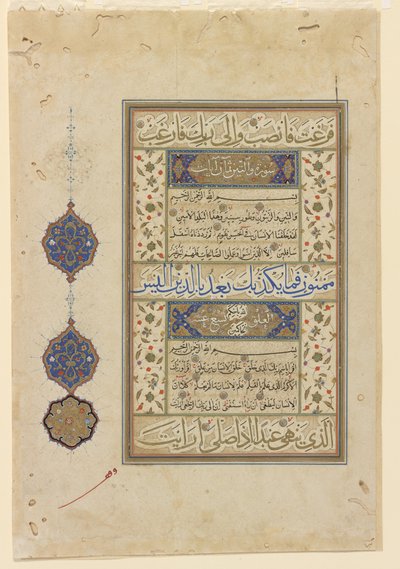 Folio fra en Koran, ca. 1550-99 av Ottoman School