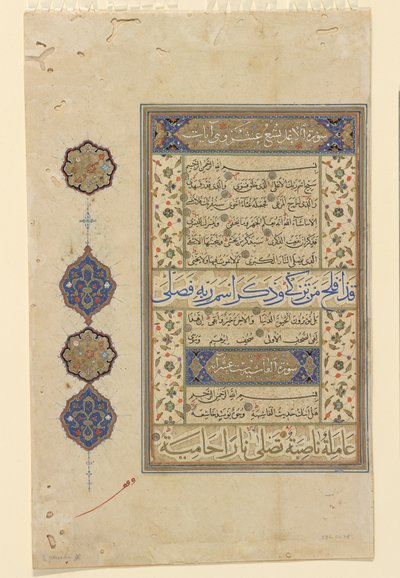 Folio fra en Koran, ca. 1550-99 av Ottoman School