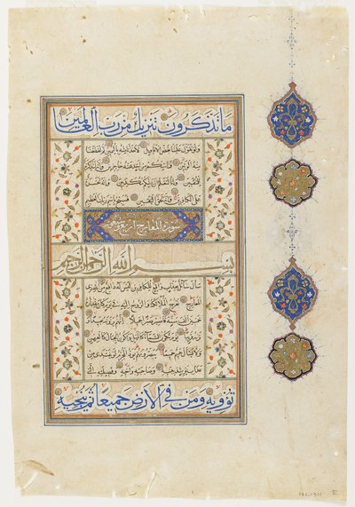 Folio fra en Koran, sura 69: del av 14-52; sura 70:1-14, løsrevet manuskriptfolio, 2. halvdel av 1500-tallet (blekk, ugjennomsiktig akvarell og gull på papir) av Ottoman School