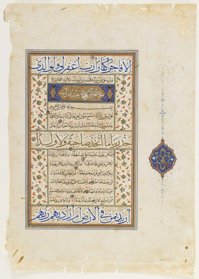 Folio fra en Koran, sura 71:9-28; sura 72:1-9 og del av 10, løsrevet manuskriptfolio, 2. halvdel av 1500-tallet (blekk, ugjennomsiktig akvarell og gull på papir) av Ottoman School