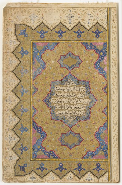 Frontispice fra en Koran, 1791-92 av Ottoman School