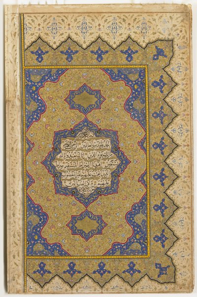 Frontispice fra en Koran, 1791-92 av Ottoman School