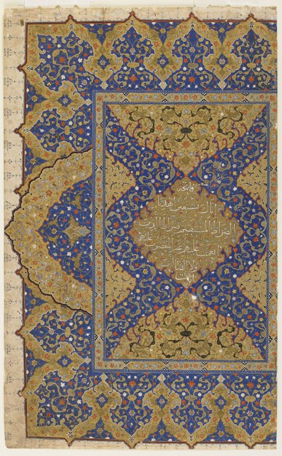 Frontispiece from a Qur"an, c.1550-99 av Ottoman School