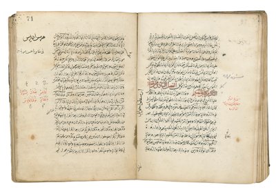 The Aim of the Sage, tilskrevet al-Majriti, Jedda, 1566 av Ottoman School