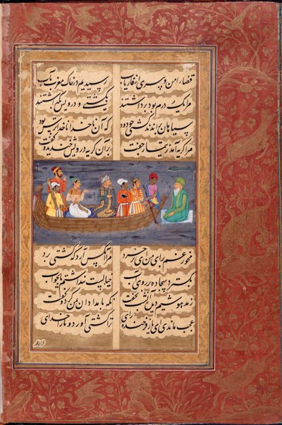 En sufi som krysser vannet av Persian School