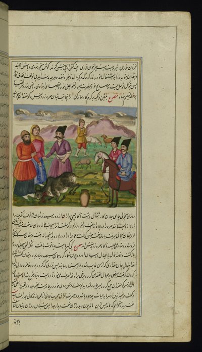 En slakter dreper en ku for en bonde og hans kone for å bli distribuert som almisse fra Lights of Canopus av Persian School