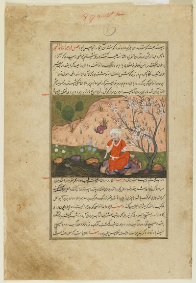 En mann ved kanten av en bekk, ca. 1590-1600 (ugjennomsiktig akvarell, blekk og gull på papir) av Persian School