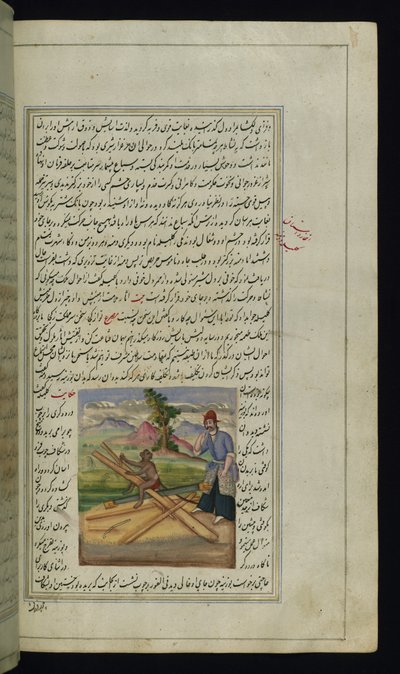 En ape og en snekker fra Lights of Canopus av Persian School