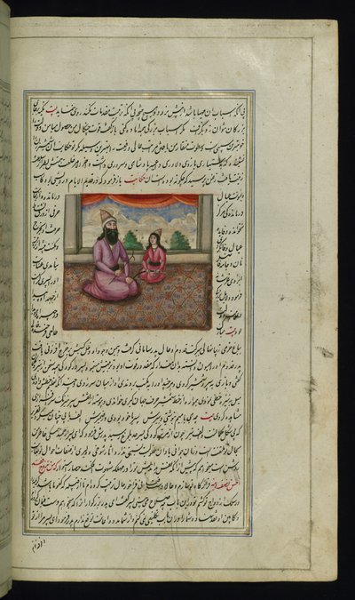 En fattig far og sønnen hans fra Lights of Canopus av Persian School