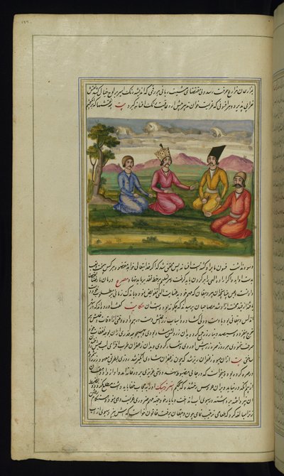 En prins med tre følgesvenner fra Lights of Canopus av Persian School