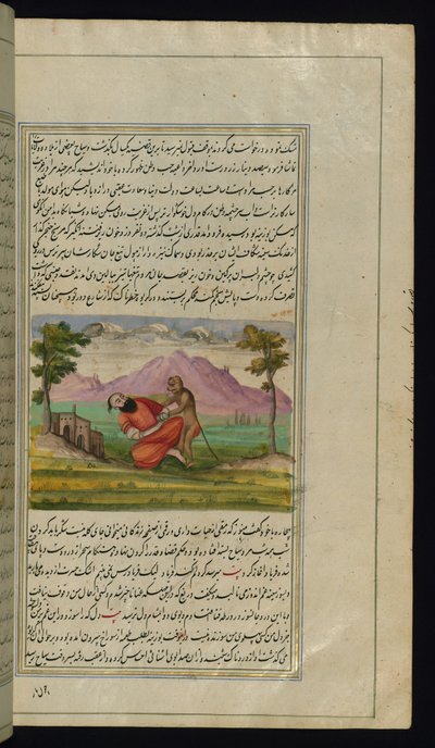 En reisende blir reddet av en ape fra Lights of Canopus av Persian School