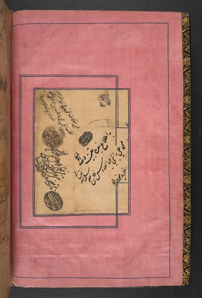Legg til MS 5600, f.1v, The Shahnameh, av (vellum) av Persian School