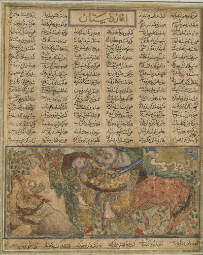 Akrvan Div forbereder seg på å hive den sovende Rustam opp i havet, fra en Shahnama (Kongenes bok) av Firdawsi (d.1020) (blekk, ugjennomsiktig akvarell og gull på papir) av Persian School