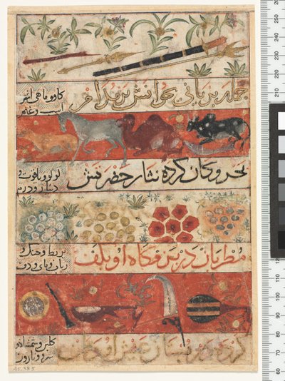 Dyr, edelstener, mynter og musikkinstrumenter, Ilkhanid-perioden, 1341 av Persian School
