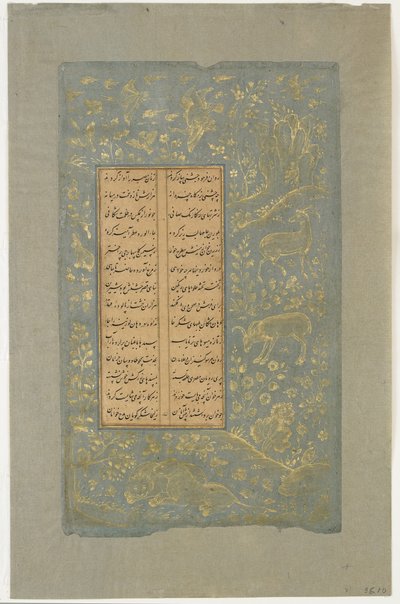 Dyr og fugler i et landskap, folio fra Yusuf u-Zulaikha av Jami (d. 1492) Qazvin, Iran, Safavid-dynastiet, 1557 (blekk og gull på papir) av Persian School