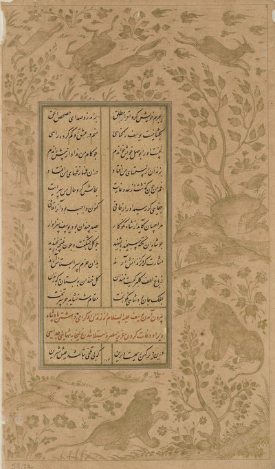 Dyr i et landskap og fugler, folio fra Yusuf-u-Zulaikha av Jami (d. 1492) Qazvin, Safavid-dynastiet, 1557 (blekk og gull på papir) av Persian School
