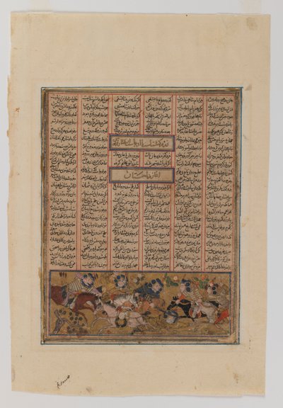 Arjasp's Horsemen Killing Luhrasp, fra 'Second Small Shahnameh' av Ferdowsi (blekk, ugjennomsiktig akvarell og gull på papir) av Persian School