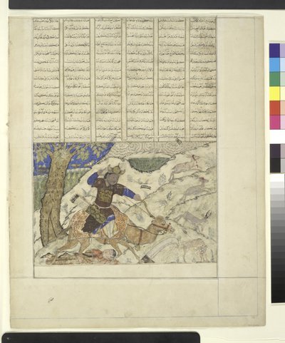 Bahram Gur jakter med Azada, illustrert folio fra Great Ilkhanid Shahnama (Kongenes bok) ca. 1330-40 (blekk, wc og gull på papir) av Persian School