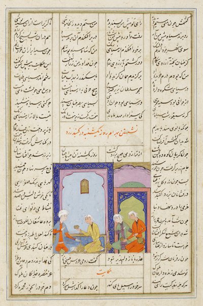 Bahram Gur og den greske prinsessen i den gule paviljongen, fra The Seven Portraits from the Quintet of Nizami, ca. 1550-60 (ugjennomsiktig akvarell og gull på papir) av Persian School