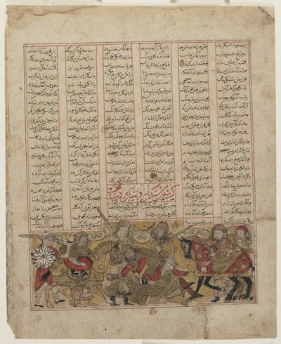 Slaget ved Shida og Kay Khusraw, fra en Shahnama av Persian School