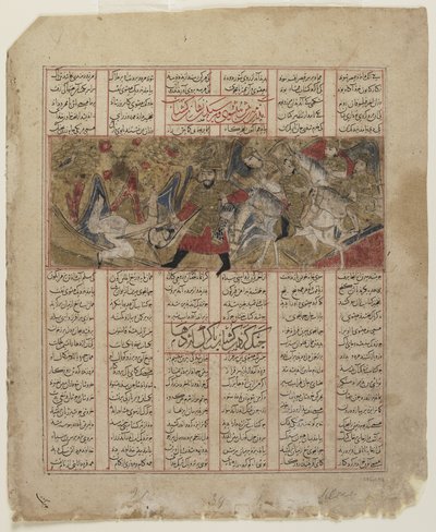 Kampscene fra en Shahnama (Kongenes bok) av Persian School